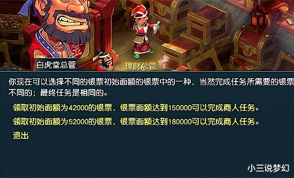 梦幻西游: 魔兽断签后梦幻迎来春天, 玩家变多, CBG的角色都涨价了