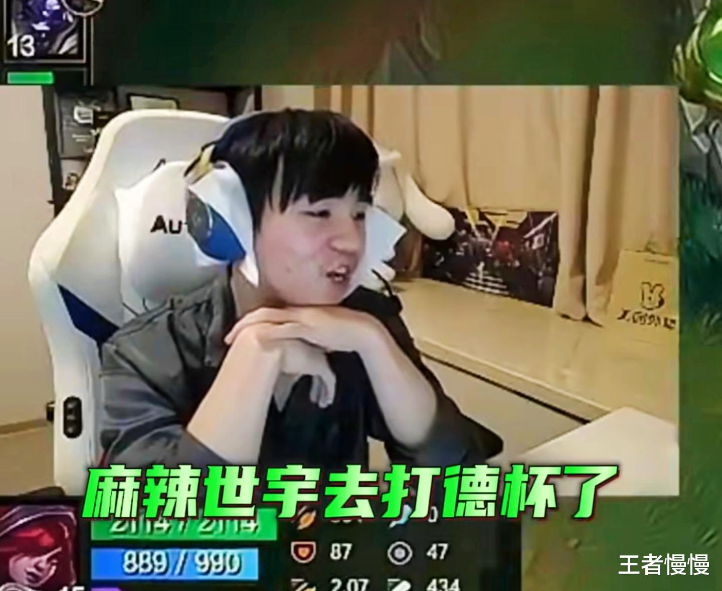 Mlxg夺冠进入德杯正赛, 连忙给Uzi发语音, 北枫和小超梦真有实力