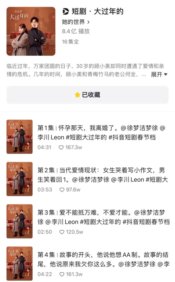 �������ġ����ȳ�Ȧ, ���ν�: �þ粻�ֳ���(���ν�û����)