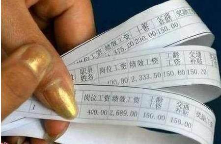 迪拜人均月收入_月收入20000(3)