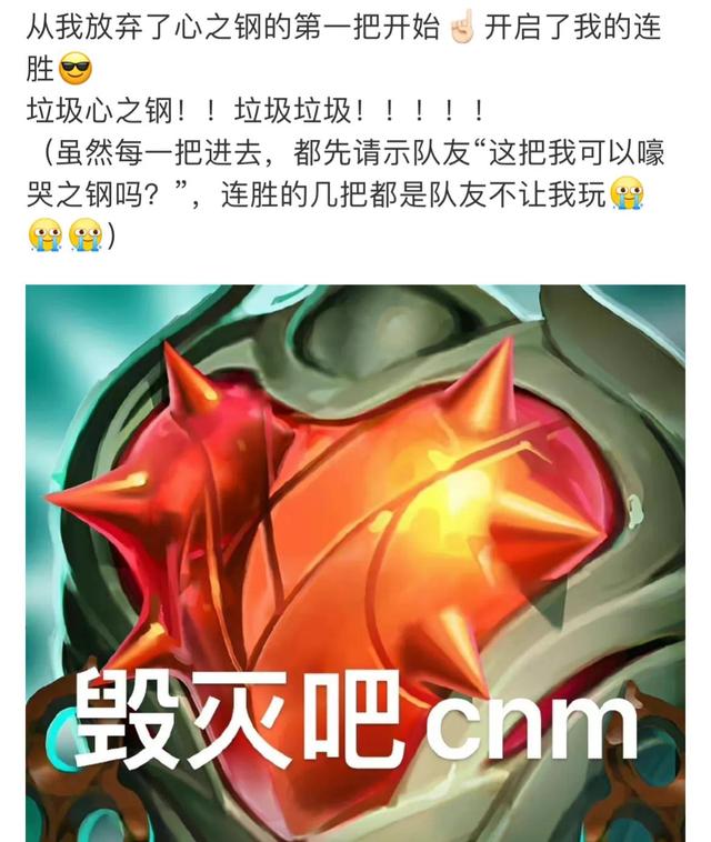 哈兰直播LPL: &ldquo;LOL全员心之钢图&rdquo;火了, 分分钟突破万血