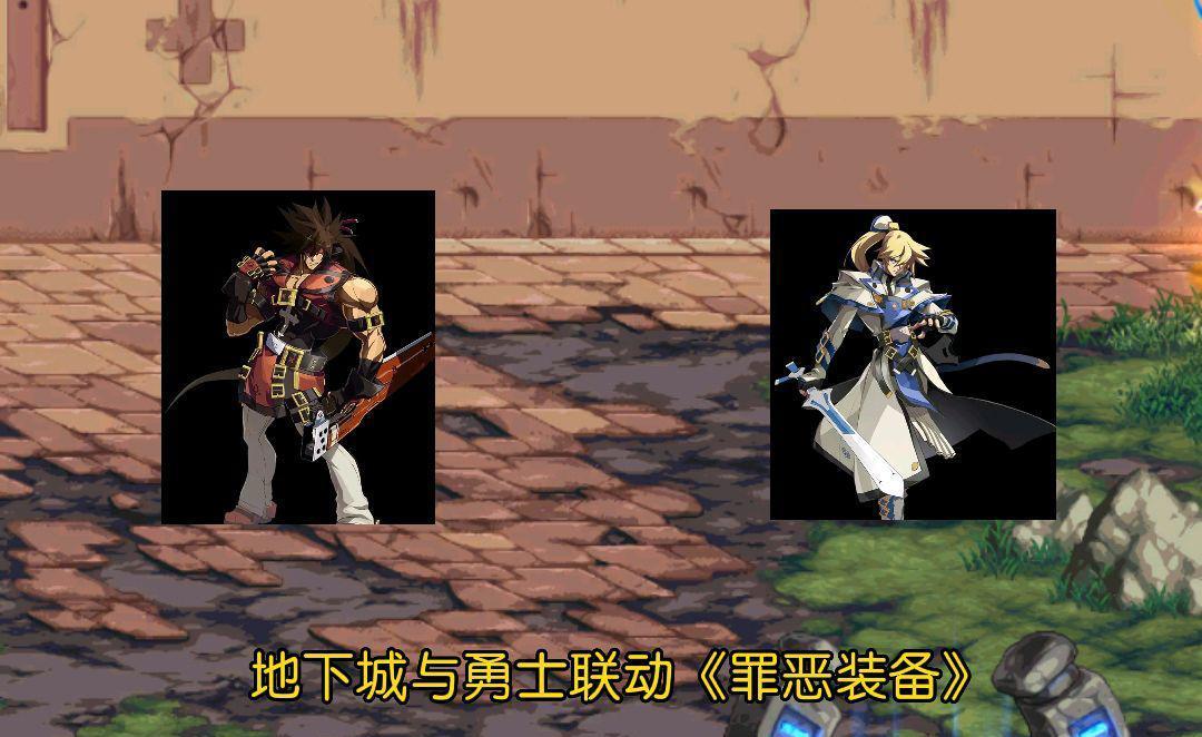 DNF: 第二个军团副本即将上线, 全新装备来袭, 免费领取+12武器!