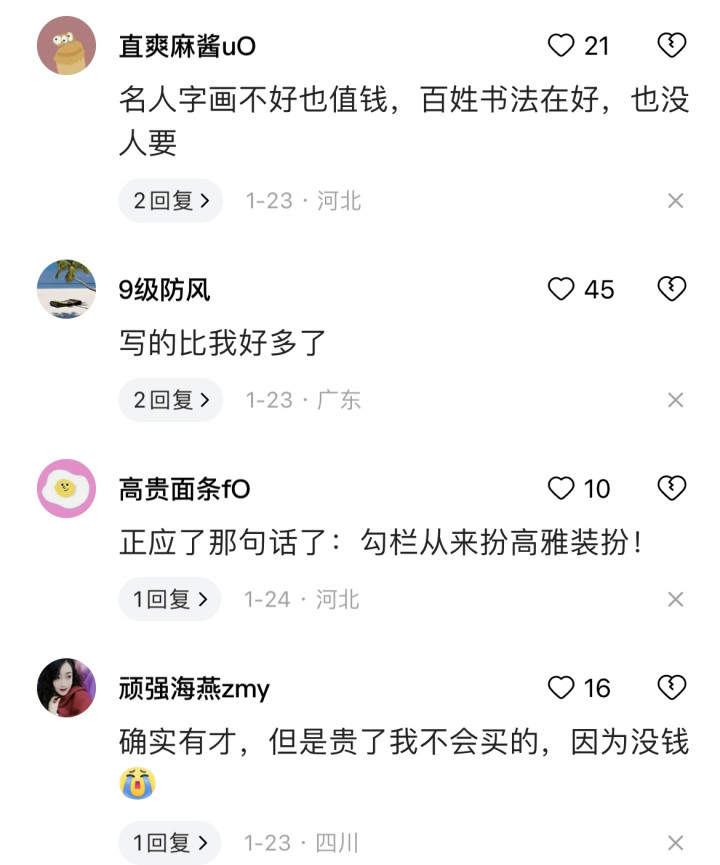 3999Ԫ߼۳鷨Ʒ: һֽļ۸ߵ(ڵ,,,鷨Ʒ)