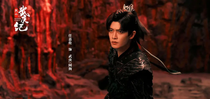 三大平台古装剧《与凤行》《烈焰》《花间令》同台竞技, 你追谁?