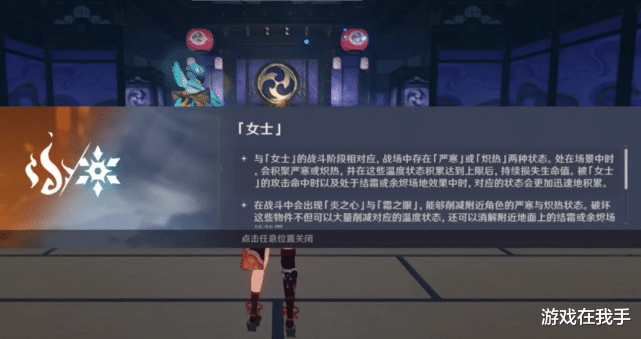 原神: 若陀龙王比女士简单? 没有钟离, 很多人连机制都不清楚!