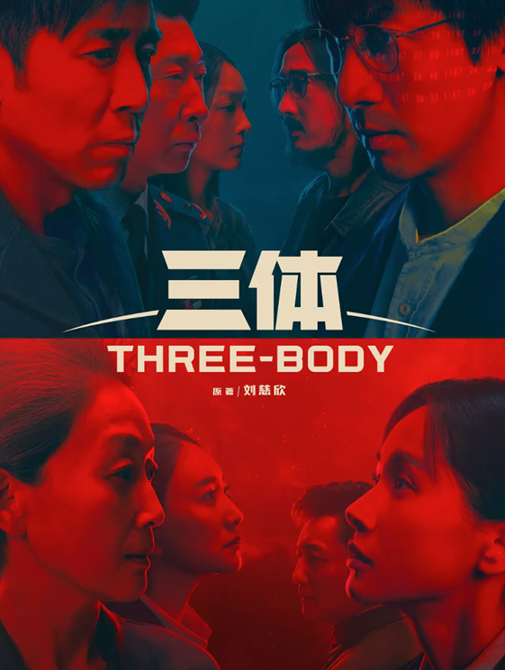 2023年度评分最高的十部电视剧, 《繁城之下》8.5评分仅能排第十(繁花之下原著)