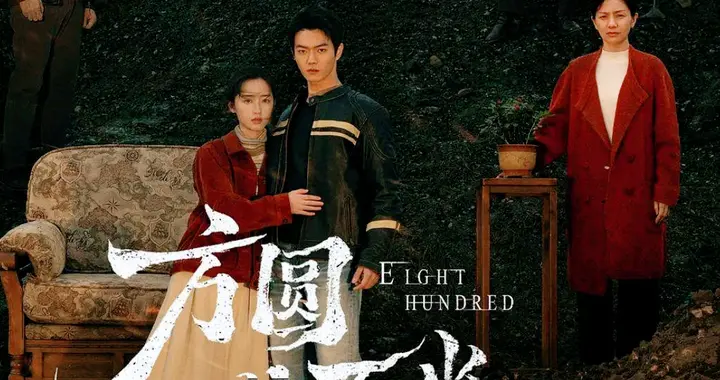 挖到宝了! 8部高燃“刑侦悬疑剧”, 资深剧迷都反复二刷!