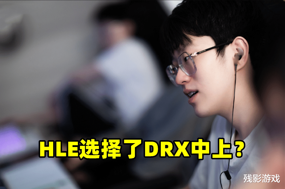 难怪Scout没官宣! Doinb爆料: Faker想离开LCK, 小学弟有点想去T1