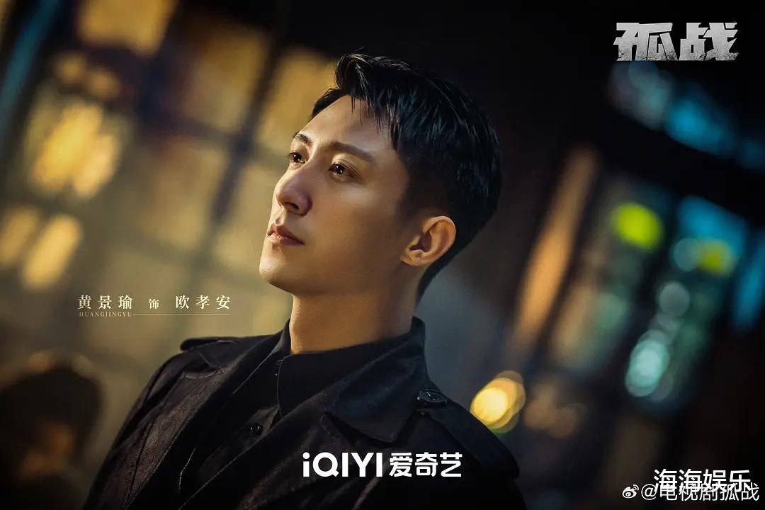 黄景瑜即将带来4部新作, 搭档全是实力派, 你最期待哪部?