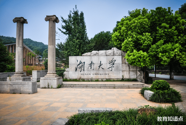 2所985因错失合并医学院 一度沦为双一流b类高校 后悔也来不及 全网搜