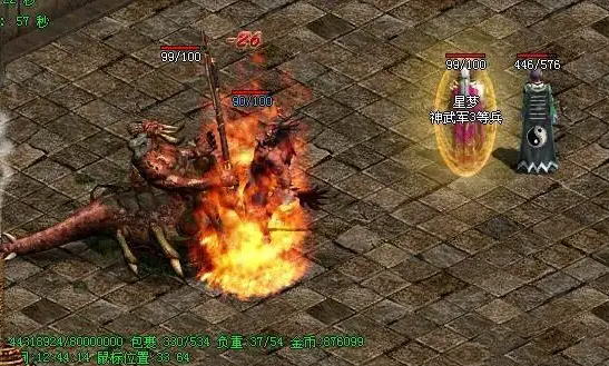 传奇世界: 这只boss真是活受罪, 竟被人虐杀200万次