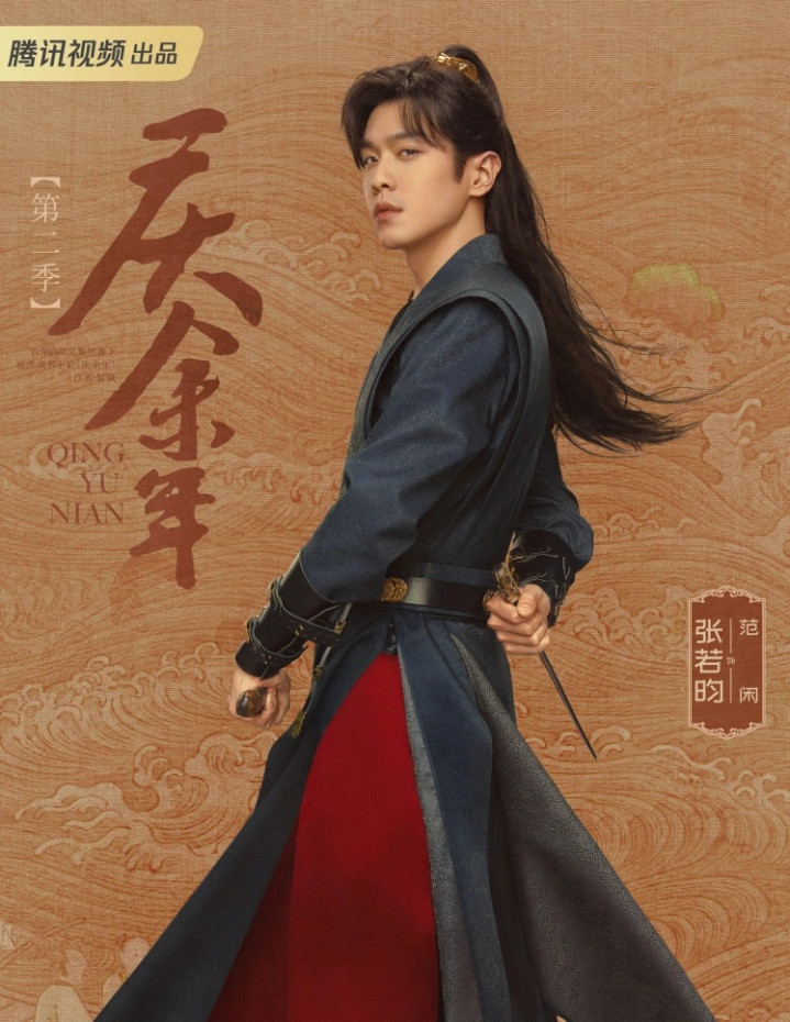 �̵�2024��ƻ���ӳ��С˵�ı�ĵ��Ӿ�, �ļ�����ֵ���ڴ�����?