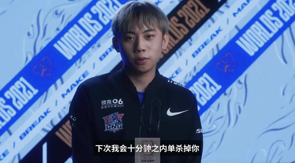 EDG买ale，绝对是做的最准确的选择！ale毫无疑问算顶级上单，有的人要想bin，但你要知道bin