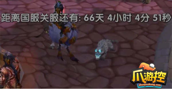 魔兽世界关服倒计时wa代码是什么-关服倒计时wa代码大全