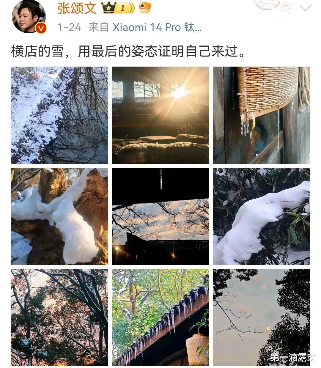 ���һ��ѩ����3����? ����20����, ����Фս���غ���������3��