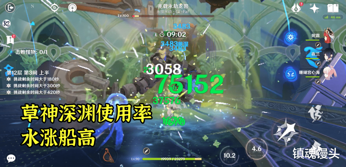 原神: 四神专武大乱斗, 谁弱谁尴尬? 终末泛用极强, 钟离退出群聊