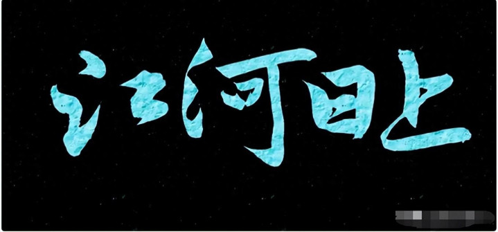 ��������! ÷�ý�������, ��Ԥ��: �ⲿ��һ�������Ӿͻ�ɱ��