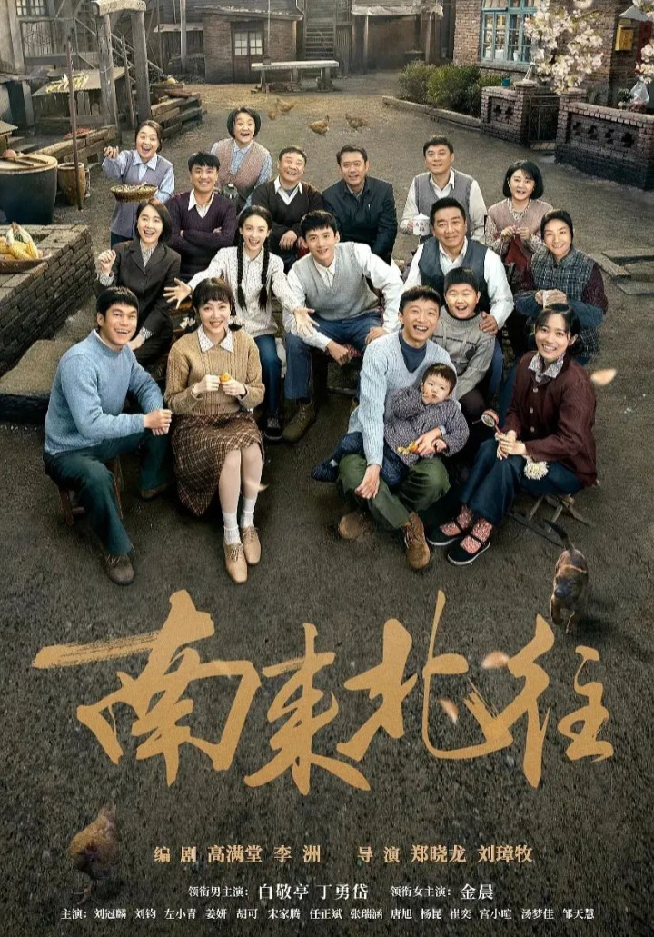 今晚开播! 36集古装悬疑探案剧来了, 13位实力派坐镇, 又是一部开年黑马剧