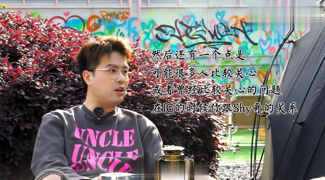 @刘航host最新的采访中，Ning谈到和TheShy的关系Ning：