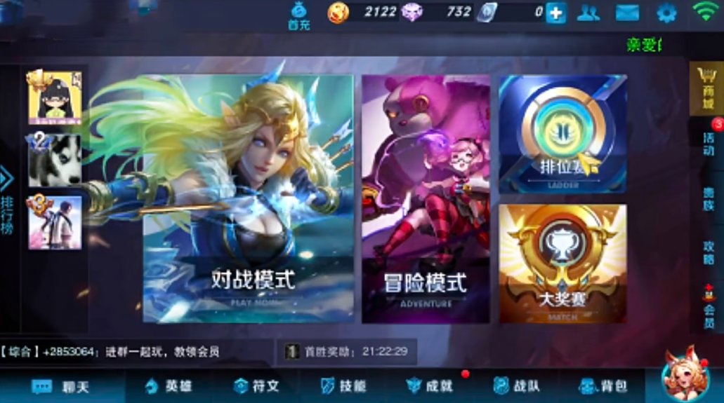 王者荣耀经典一幕, 老玩家截图保留五年, 至今都舍不得删除