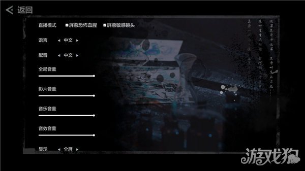 黄泉孤岛惊魂试玩版免费尝鲜 沉浸式真人互动体验