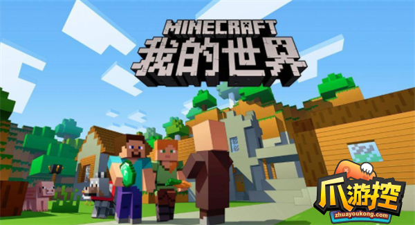 我的世界自动门怎么做教程-自动门制作教程攻略