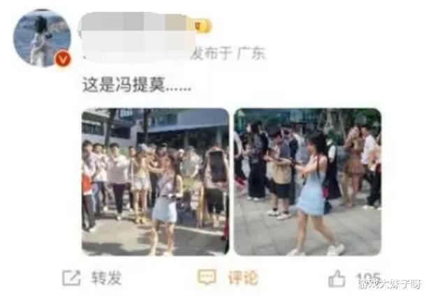 冯提莫户外直播真实照片, 头和身体严重不匹配, 4头身只有150cm(网红冯提莫个人资料)