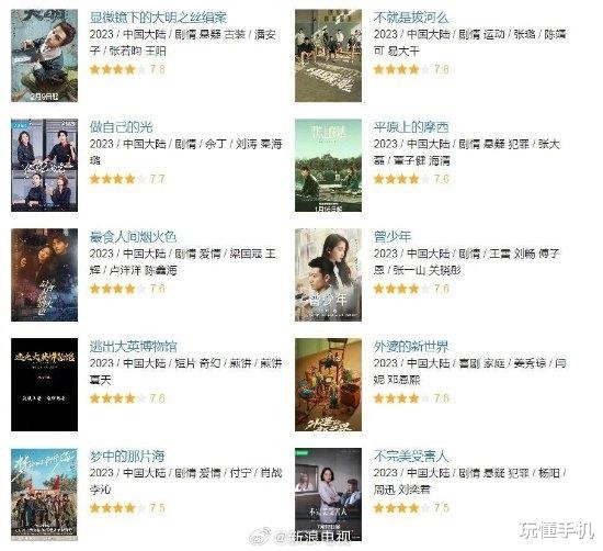 ����20�ಿ�����綹��ͻ��8��: �����塷����쭡���