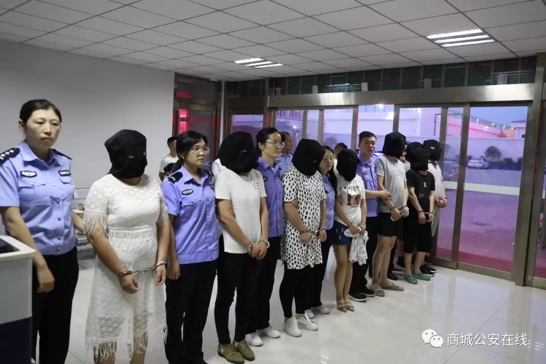 商城县公安局打掉一个电信网络诈骗团伙抓获8人