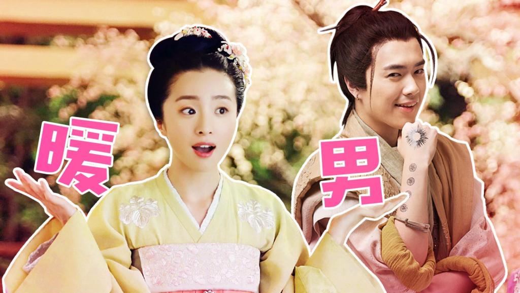 打开 打开 《柜中美人》魅缘天成 周渝民胡冰卿陈瑶剪不断理还乱 打开