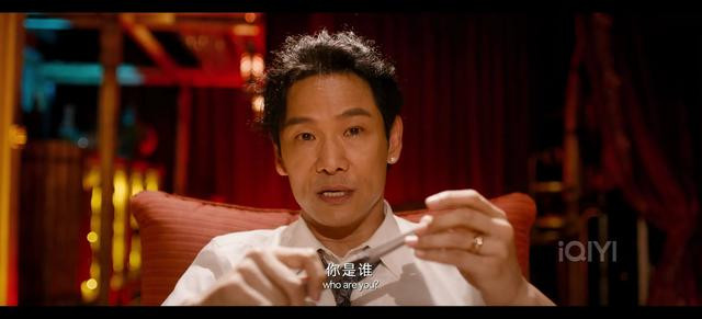 网剧《唐人2之游乐园》法南没想到法律虽能保护他, 但警局却不能