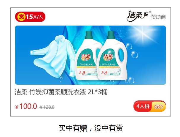 赠赏网: 让投资人扎堆疯抢的项目, 麦刚2小时决定投资