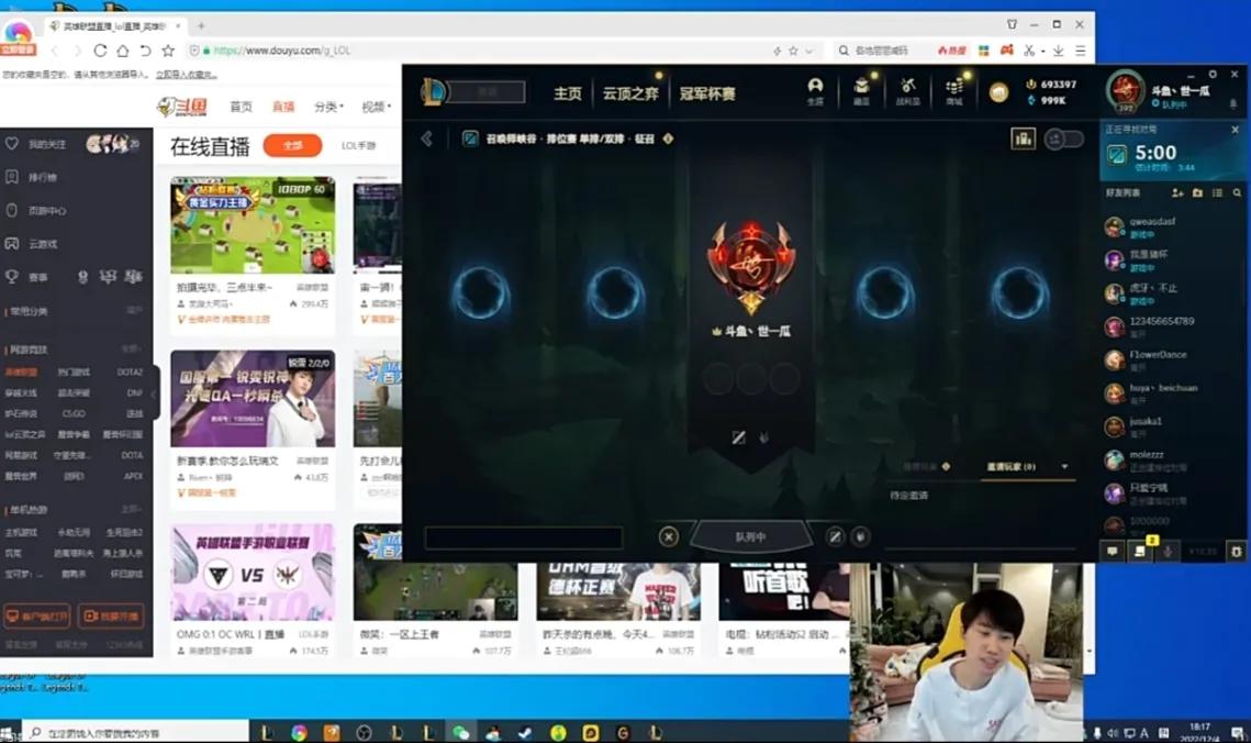 大主播真要失业了？别光爆料了，最后自己没地方去了吧？之前就有传言，说doinb现在还没有队伍，选择不