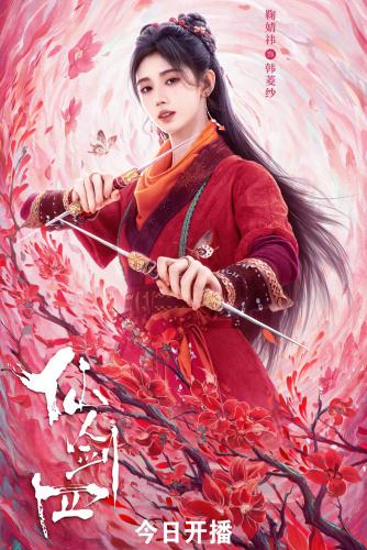 �缯���ɽ��������ġ�1.17���� ��溵t����Զ����(�ɽ�������4����Զ)