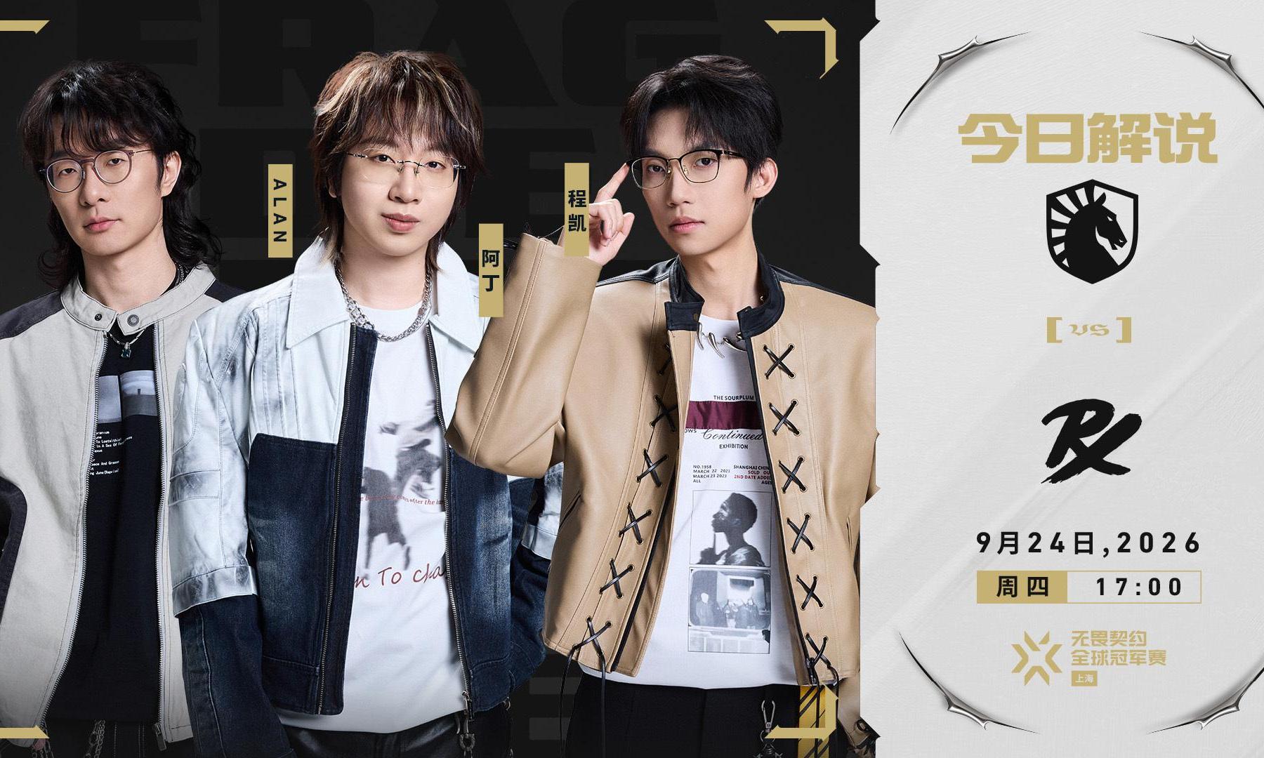 0-8惨败! CN四队全灭创历史最差: 主场高压反噬, 战术储备不足