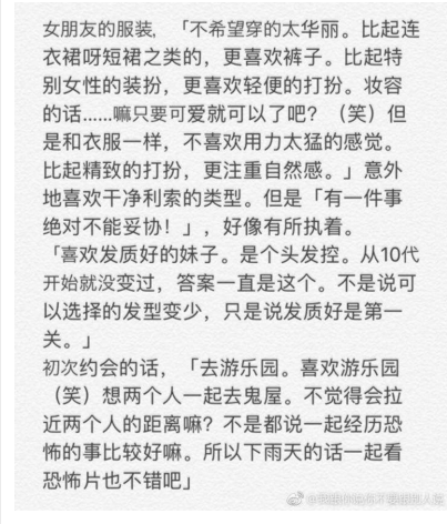 片寄凉太简谱_片寄凉太(3)