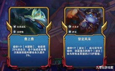 云顶S8最强一费狗头, 前期哈士奇后期变藏獒, 叠上叠大爹养成记