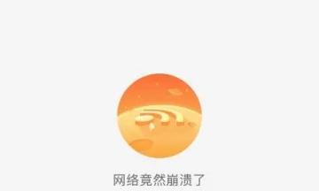 淘宝双11崩了：客服甩锅火爆，真相是系统耦合失效
