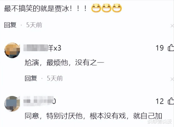 ���괺����������һƬ! ��λ������Ա��������, �㻹�ڴ�������?(��������2024)