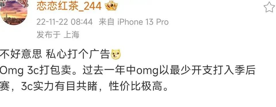 为啥要捆绑销售呢，难道这三个家伙非要打兄弟lol？单说山鸡哥，这绝对是LPL最优秀的上单之一，放到自