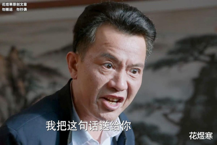 《江河日上》演技不代表一切, 郑寒江“教训”刘耕野, 堪称经典(江河日下下一句)