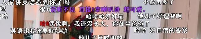爸爸去哪儿: 性格应采儿, 外貌陈小春, 神似小鱼儿! 英语比我好!