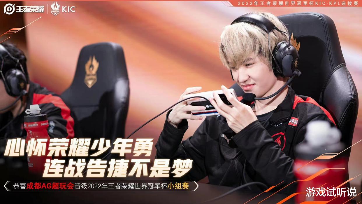 AG&ldquo;杀&rdquo;疯了! 世冠7连胜无人能挡, 菲菲发文庆祝: 百万奖金来了