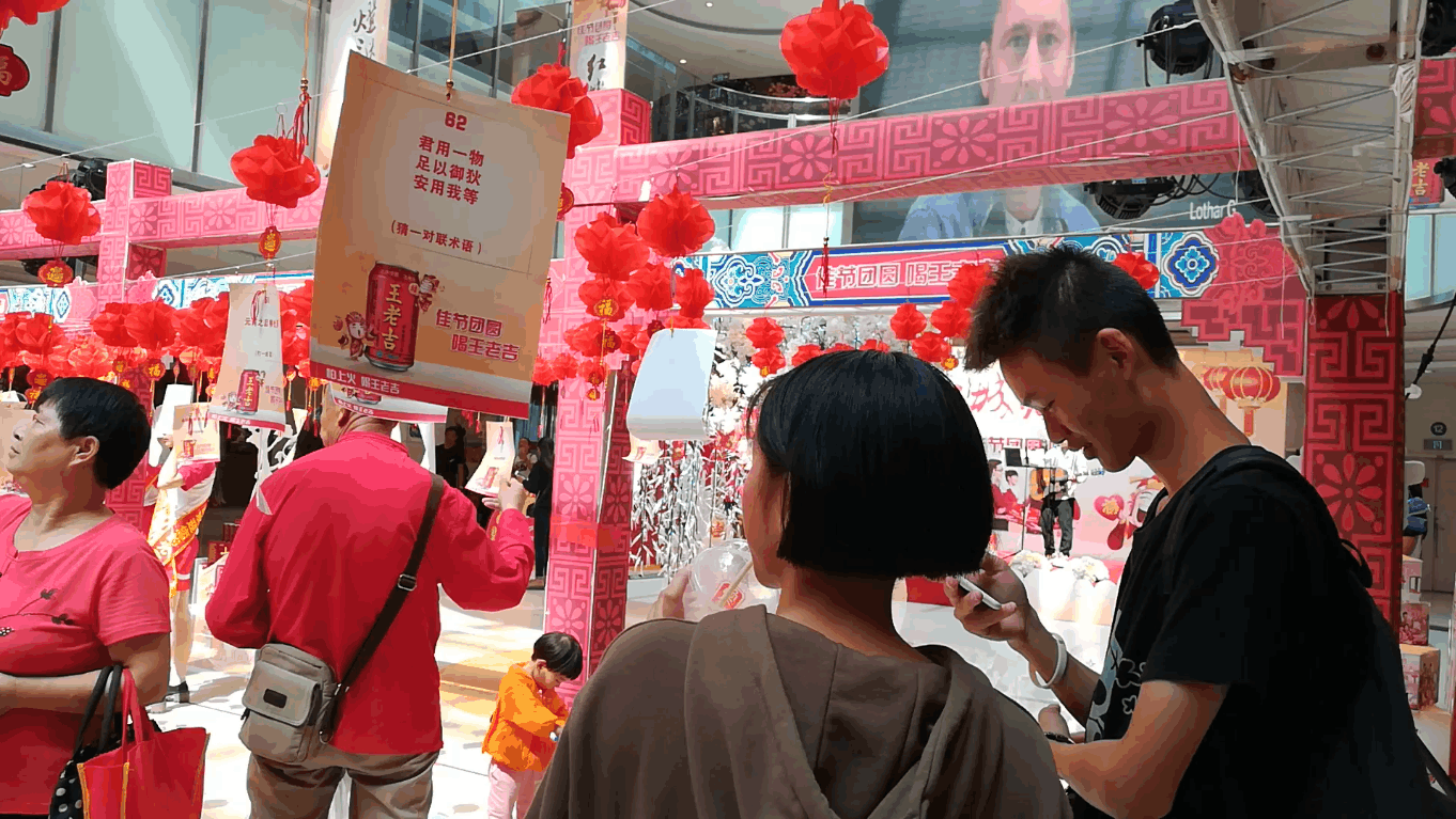 遵义红城灯谜会, 全靠手机百度猜谜语?