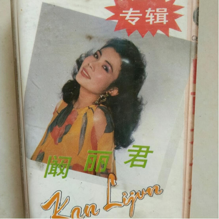 她, 中国主持第一人, 曾打破报幕“潜规则”, 为何64岁至今未嫁?(解放哈尔滨的部队)