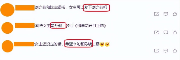 �����¾硶�������ˡ�����, ���Ǵ�սһ������, ��λŮ�������(������������)