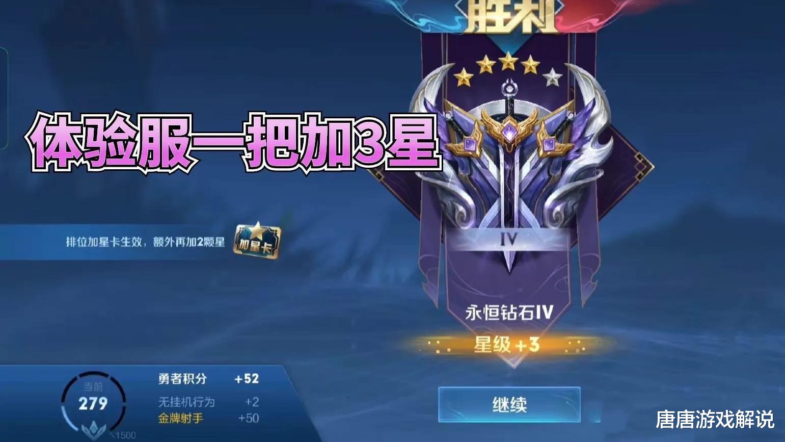 王者荣耀: S29打野排名出炉, 别再秒抢宫本了, 新的版本答案是她