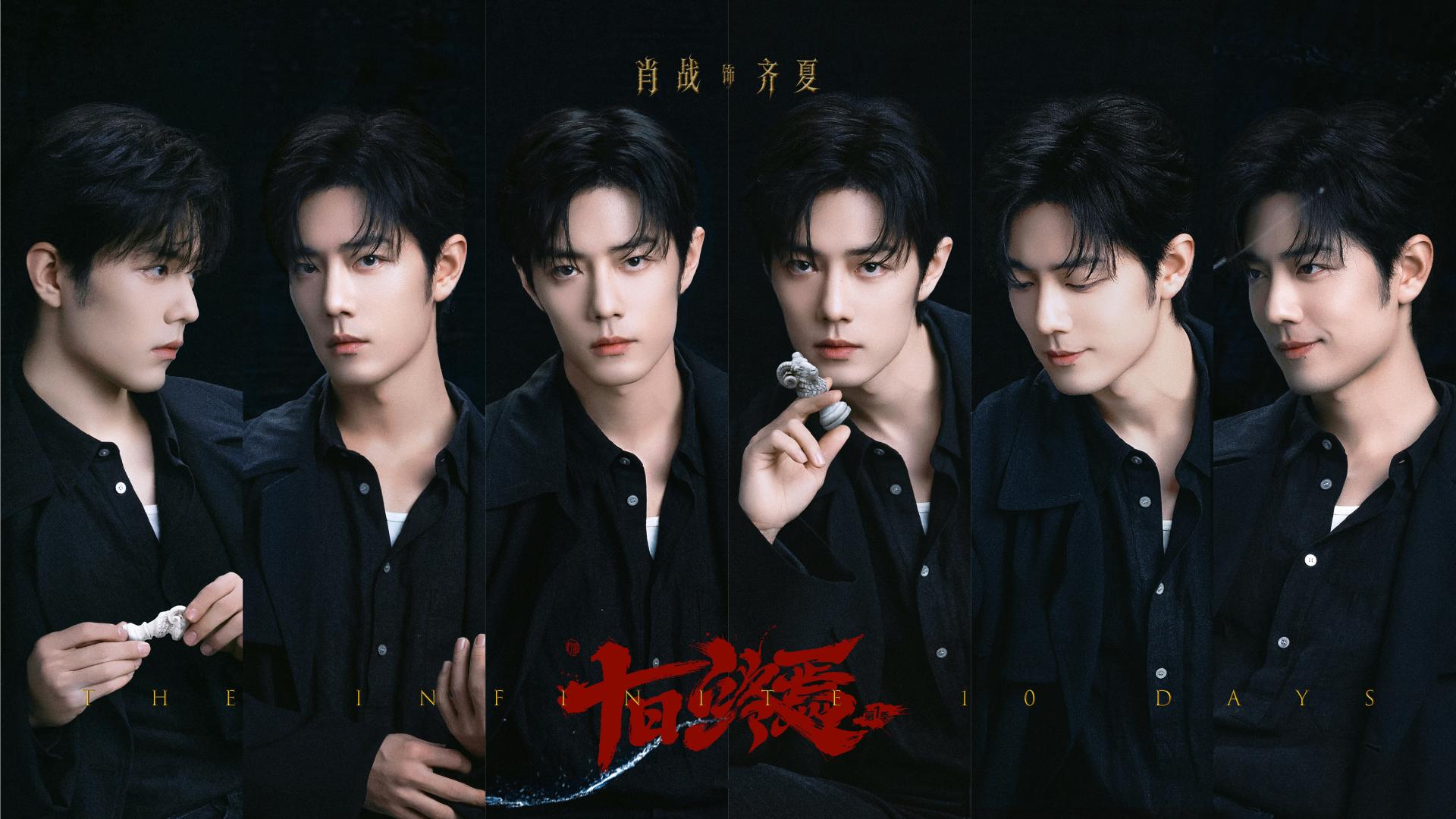 无限流元年杀疯了! 4部新剧扎堆来袭, 科幻末日、奇幻智斗、悬疑惊悚都有, 爆款预定!