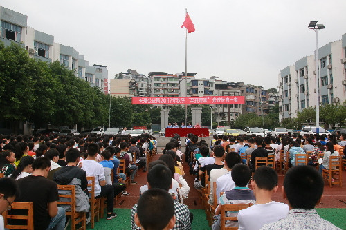 长寿公安局开展"平安课堂"进校园活动