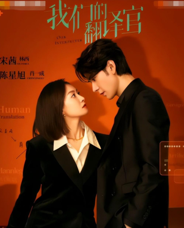 ͬ������ż���, �ѡ�����١�����Ҳ�н��졷һ��, ��������